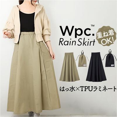 WPC. ワールドパーティ レインスカート 通販 スカート 防水スカート フレアスカート フレア 防水加工 TPU ラミネート 雨対策 雨の日 通勤  通学 おでかけ お出掛け お出かけ レディース おしゃれ オシャレ 上品 きれいめ ギフト 贈り物(・ ベージュ): BACKYARD ...