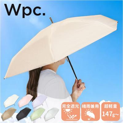 wpc 日傘 折りたたみ 完全遮光 晴雨兼用 801-12803-102 通販 ワールドパーティー 折りたたみ日傘 晴雨兼用傘 折りたたみ傘 超軽量 レディース 遮熱 50cm 50センチ おしゃれ 可愛い UVカット100% 大人 手開き 通勤 通学 女性