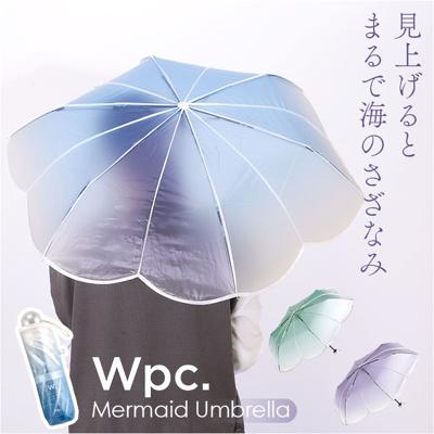 wpc ワールドパーティ 折りたたみ傘 レディ-ス ミニ 通販 折り畳み傘 雨傘 傘 かさ カサ アンブレラ カジュアル 親骨49cm 小さめ 手開き マーメイド かわいい 可愛い 上品 エレガント 女性 社会人 学生 通勤 通学 おしゃれ オシャレ
