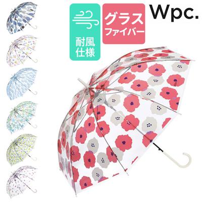 wpc 傘 ビニール傘 通販 レディース ジャンプ 透明 耐風 長傘 雨傘 ジャンプ傘 オシャレ 大人 かわいい 北欧 グラスファイバー 丈夫 60cm 60センチ 通勤 通学 長く使えるビニール傘 ワールドパーティー W by Wpc. UPT レディース雨傘
