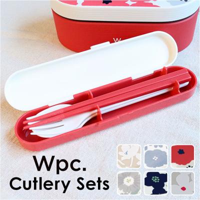 wpc ワールドパーティ カトラリーセット 通販 箸ケース 箸 はし フォーク スプーン WPC Wpc. かわいい 可愛い お弁当 ランチ 柄 レディース 女性 大人 ナチュラル おしゃれ オシャレ プチギフト ピクニック 贈り物 ギフト