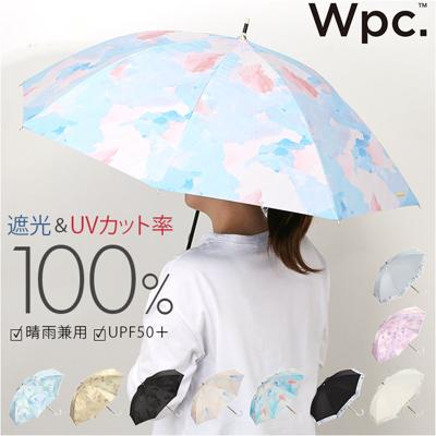 wpc 日傘 長傘 完全遮光 通販 晴雨兼用傘 傘 晴雨兼用 完全 遮光 雨傘 かさ カサ おしゃれ 可愛い レディース オシャレ かわいい 50cm 50センチ uvカット100% 手開き 撥水 女性 大人 ブランド 通勤 通学 学生 社会人