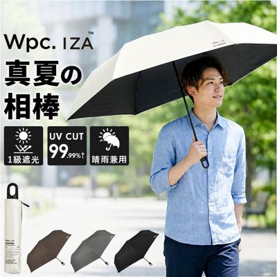 Wpc.IZA 男の晴雨兼用傘 折りたたみ 通販 カラビナ 日傘 晴雨兼用 遮熱 完全遮光 雨傘 メンズ 撥水 折り畳み 傘 日焼け対策 紫外線対策 通勤 通学 オフィス ビジネス 遮光 アウトドア レジャー 夏 レイングッズ 梅雨 持ち歩き 男性 コンパクト