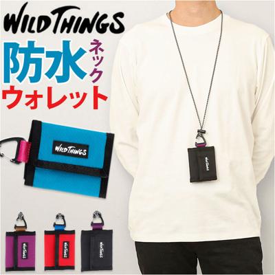 ワイルドシングス ネックウォレット 通販 WILDTHINGS WT380-3807 WT-380-3807 お財布 ミニウォレット 三つ折り財布 折り財布 折財布 ミニ財布 レディース メンズ 首かけ ストラップ付 キャンプ アウトドア おしゃれ 首掛け