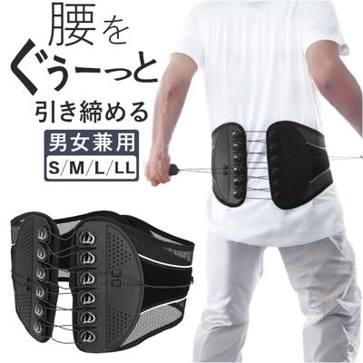 腰 サポーター 通販 ウエストベルト ギアホールド12ギア 腰サポーター コルセット 腰用 サポートベルト 腰ベルト 骨盤ベルト レディース メンズ インナー ベルト ブラック 黒 シンプル 生活雑貨 グッズ 健康グッズ 日用品 おしゃれ 産後 姿勢
