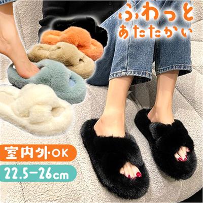 ルームシューズ もこもこ 通販 スリッパ 暖かい ルームスリッパ メンズ レディース ルームシューズ冬 ファースリッパ ファーサンダル コンフォートサンダル 男性用 女性用 フェイクファー 室内履き おしゃれ かわいい 可愛い 冬 冬用 インテリア