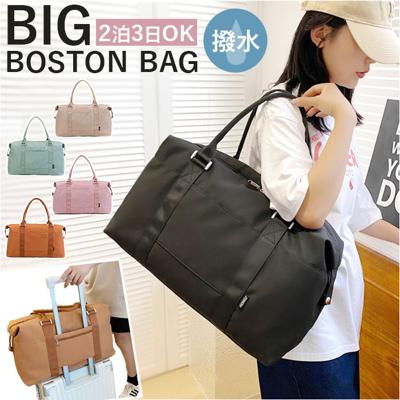 ボストンバッグ レディース 旅行 軽量 通販 ボストンバック ジムバッグ ボストン バッグ 機内持ち込み 修学旅行 高校生 小学生 男子 女の子 大容量 女子 メンズ 2way ショルダー 斜めがけ 乾湿分離 撥水 プール ジム キャリーオン レディースバッグ
