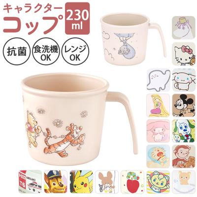 ベビー食器 キャラクター コップ 通販 赤ちゃん 食器 カップ 割れにくい 離乳食 SKATER スケーター XP21AG 抗菌加工 食洗機対応 電子レンジ対応 PP製 プラスチック 持ちやすい 持ち手付き 男の子 女の子 子供 キッズ かわいい 食事用品