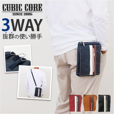 シザーバッグ メンズ 通販 シザーケース 美容師 シザーバック ショルダーバッグ ショルダーバック ウエストバッグ ウエストバック ウエストポーチ 3way 合皮 合成皮革 カラビナ付 ベルトループ 仕事 おしゃれ レディース かっこいい メンズバッグ