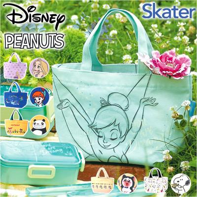 SKATER スケーター ランチバッグ YEB1N 帆布 通販 ランチバック トートバッグ トートバック トート 手提げ 弁当袋 サブバッグ サブバック キャラクター 入れやすい ランチ 弁当 お弁当 小さめ 小さい ミニ かわいい 可愛い