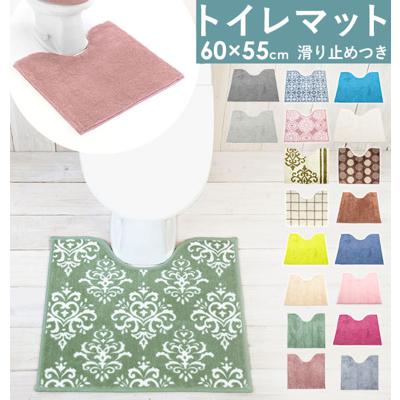 トイレマット カラーショップ COLOR SHOP トイレ マット 10色 カラフル 定番 トイレットマット トイレタリー トイレグッズ 洗濯可 シンプル 無地 滑り止め 滑りにくい 洗える 丸洗いOK 足元マット トイレ用品 4979508828552