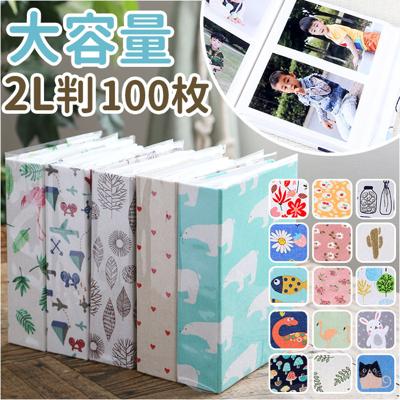 写真 アルバム 大容量 通販 フォトアルバム アルバム 写真 ポケットアルバム ベビーアルバム ポケット 布地 収納 ファブリックカバー アニマル 2L 2L判 可愛い 子供 赤ちゃん 記念日 写真整理用品 文房具 日用品雑貨 かわいい