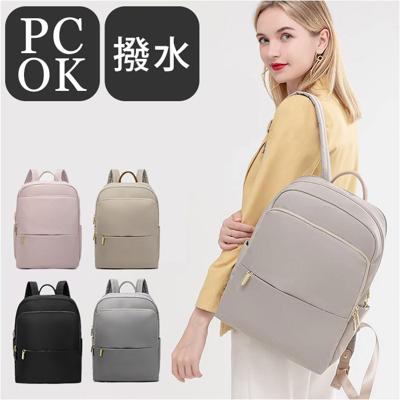 PC リュック レディース ナイロン 軽量 通販 リュックサック リックサック リック バックパック デイパック ビジネスリュック パソコンリュック キャリーオン A4 大容量 撥水 はっ水 丈夫 通勤 通学 出張 薄型 うすい きれいめ 旅行 お出かけ サブバッグ