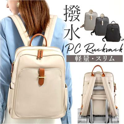 PCリュック レディース 通販 pcリュック リュック デイパック リュックサック バックパック パソコン用バッグ ブリーフケース PC鞄 柔らかい やわらかい オックスフォード シンプル きれいめ おしゃれ 大人 通勤 通学 旅行 トラベル