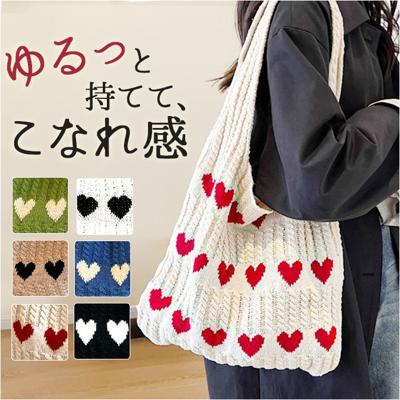 ニット トートバッグ 大きめ 通販 ニットトートバッグ ニットトートバック ニットバッグ ニットバック 手提げ トート 肩掛け ハート柄 ハート レディース ニット生地 軽量 軽い 持ちやすい 伸縮性 普段使い ナチュラル カジュアル 通学 通勤