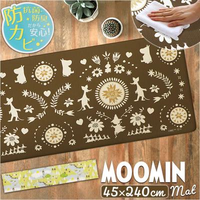 キッチンマット ムーミン 拭ける 240 通販 拭けるキッチンマット キッチン マット 台所マット 足元マット 厚手 北欧 キャラクター おしゃれ クッション 45cm 240cm 抗菌 防カビ 防炎 床暖房対応 ヨコズナクリエーション かわいい キッチン用品