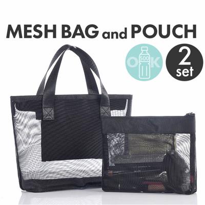 スパバッグ メッシュ ポーチ セット 大容量 通販 メッシュバッグ スパバック メッシュバック 温泉バック 温泉バッグ お風呂バッグ お風呂バック バッグインバッグ 化粧ポーチ コスメポーチ マチ 収納 通気性 耐久性 軽量 軽い スパ 温泉上がり お風呂