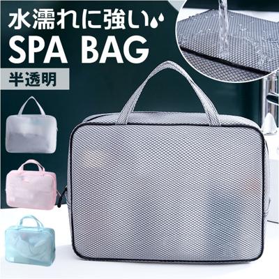 スパバッグ 温泉バッグ 通販 かわいい おしゃれ バッグ ポーチ お風呂 プール 洗面ポーチ ジム レディース メンズ サウナ 旅行 バック ビニールバッグ トラベルポーチ 大容量 男女兼用 サ活 温泉 銭湯 シンプル カジュアル お風呂用品 バス用品