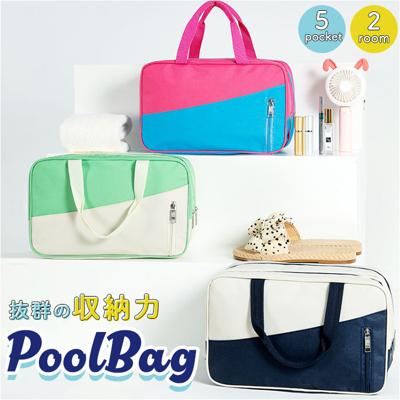 プールバッグ スイミングバッグ キッズ 通販 プールバック スイミングバック ボストンバッグ ボストンバック ボストン 手提げ トート 男の子 女の子 小学生 マチ コンパクト ポケット 子ども用 子供用 こども 子ども 子供 水泳 プール 海 海水浴 ビーチ