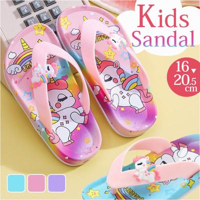 ビーチサンダル キッズ 通販 サンダル トングサンダル バススリッパ シャワーサンダル スリッパ キッズスリッパ キッズサンダル 子供用サンダル 子供用 子ども用 軽量 軽い 水遊び 海 子供 こども 子ども 女の子 男の子 かわいい 可愛い 夏用 夏