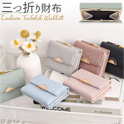 財布 折りたたみ財布 通販 三つ折り財布 レディース 三つ折り ウォレット お財布 オシャレ ミニ財布 小さい財布 ミニウォレット コンパクト がま口 かわいい カード入れ 小銭入れ 薄型 シンプル 折り財布 コインケース お札入れ おしゃれ 贈り物 ギフト