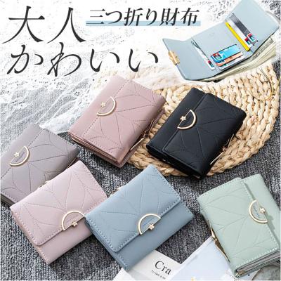 財布 折りたたみ財布 通販 三つ折り ウォレット 三つ折り財布 レディース お財布 折り財布 ミニ財布 がま口 ミニウォレット コンパクト スリム カード入れ 小銭入れ オシャレ かわいい 薄型 シンプル コインケース お札入れ おしゃれ 贈り物 ギフト