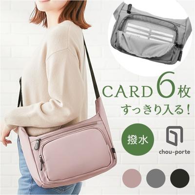 多機能ショルダー 通販 ショルダーバッグ 斜めがけ 斜め掛け ショルダー バッグ ショルダーバック ボディバッグ レディース メンズ ユメックス商事 軽量 撥水 カード入れ カード収納 旅行 普段使い シンプル かわいい おしゃれ