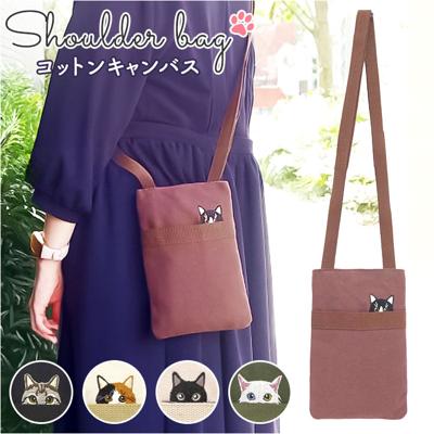 ミニショルダーバッグ レディース 斜めがけ 通販 猫刺繍 ショルダーバッグ スマホショルダー 縦型 ミニショルダー ショルダーバック スマホショルダーバック 斜め掛け バック バッグ カバン ネコ ねこ ミニバッグ サブバッグ 布 コットン おしゃれ 大人 軽量