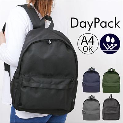 リュック 大容量 軽い 通販 リュックサック デイパック バックパック 軽量 メンズ レディース 通学 通勤 A4 B4 シンプル 無地 旅行 アウトドア キャンプ おしゃれ カジュアル 大きめ 大型 大きいサイズ YO19-0636 男女兼用バッグ