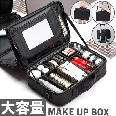 メイクボックス 鏡付き 大容量 通販 コスメケース コスメ収納ケース コスメボックス コスメ収納ボックス ミラー 化粧品ボックス コスメ 化粧品 収納 バニティケース おしゃれ かわいい 持ち運び コスメポーチ シンプル 化粧バッグ メイクバッグ 多機能 便利