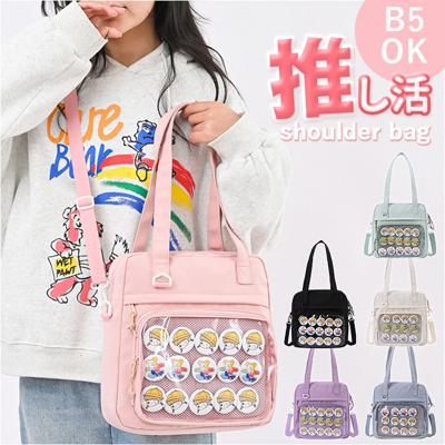 痛バッグ ショルダーバック レディース トートバック 通販 2way トート トートバッグ 痛バック ショルダーバッグ ショルダー マザーズバック マイバック?マイバッグ 肩掛け 大きな ポケット 透明 大容量 キャンバス シンプル 肩ベルト ファスナー かわいい お出かけ