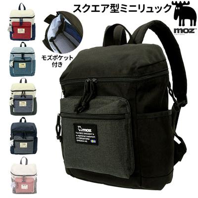 moz リュック モズ レディース 通販 ミニリュック ブランド おしゃれ 小さめ ミニリュック 無地 バッグパック スクエア デイパック 黒 ブラック ママリュック カジュアル ZZEI-04 大人 かわいい 北欧