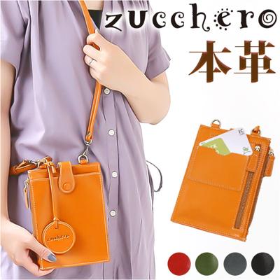 ズッケロ バッグ 49267 zucchero 通販 本革 レザー スマホショルダー スマホショルダーバッグ ショルダーバッグ ショルダーバック スマホ レディース 斜めがけ 大人 小さめ 上品 きれいめ おしゃれ 通勤 通学 旅行 シンプル レディースバッグ