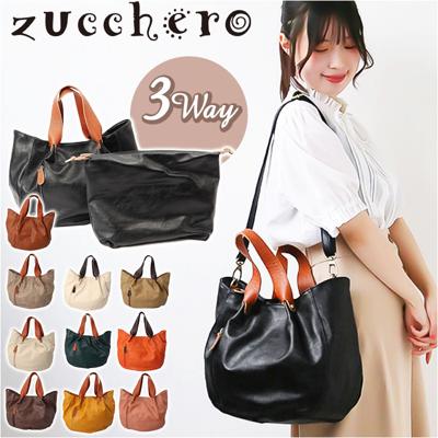 ズッケロ バッグ 49604 zucchero 通販 本革 持ち手 トートバッグ トートバック ショルダーバッグ ショルダーバック 2way トート レディース 斜めがけ 大人 大きめ 上品 きれいめ おしゃれ 合成皮革 フェイクレザー レディースバッグ