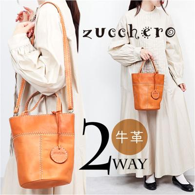 zucchero ズッケロ ショルダーバッグ 2WAY 通販 ハンドバッグ ハンドバック ショルダーバック ショルダー 肩掛け 斜めかけ ななめかけ トートバッグ トートバック 手提げ トート レザー 革 バケツ型 ベーシック ポケット レディース