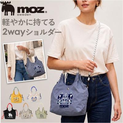 moz モズ ショルダーバッグ ZUPS-02 通販 ショルダーバック 斜めがけバッグ トートバッグ ナイロン 撥水 レディース 大人 サブバッグ 2way 肩掛け 通勤 通学 かわいい おしゃれ 小さめ 刺繍 軽量 軽い 旅行 ブランド 北欧 鞄 かばん