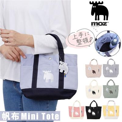 moz モズ トートバッグ ミニ zzhc-04r 通販 ミニトート トートバック トート 手提げ キャンバストートバック キャンバストートバッグ キャンバストート ミニバッグ ミニバック 帆布 キャンバス リフレクター付き リフレクターチャーム 北欧 可愛い