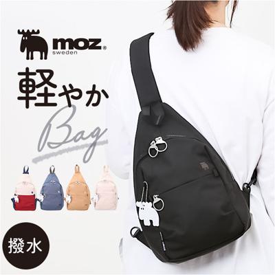 moz モズ スリングバッグ 撥水 zzrk-05 通販 スリングバック ボディバッグ 斜めかけバッグ 斜めかけバック 斜めかけ ボディバック 軽い 軽量 ナイロン コンパクト 北欧 男女兼用 ユニセックス シンプル アウトドア 旅行 トラベル