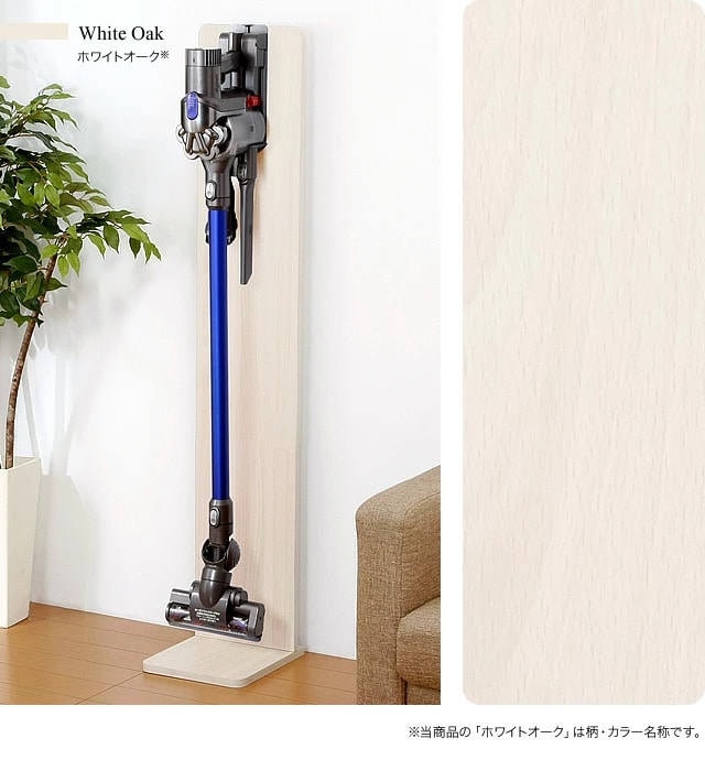 入荷予定2月中旬 スリムクリーナースタンド ダイソン マキタ