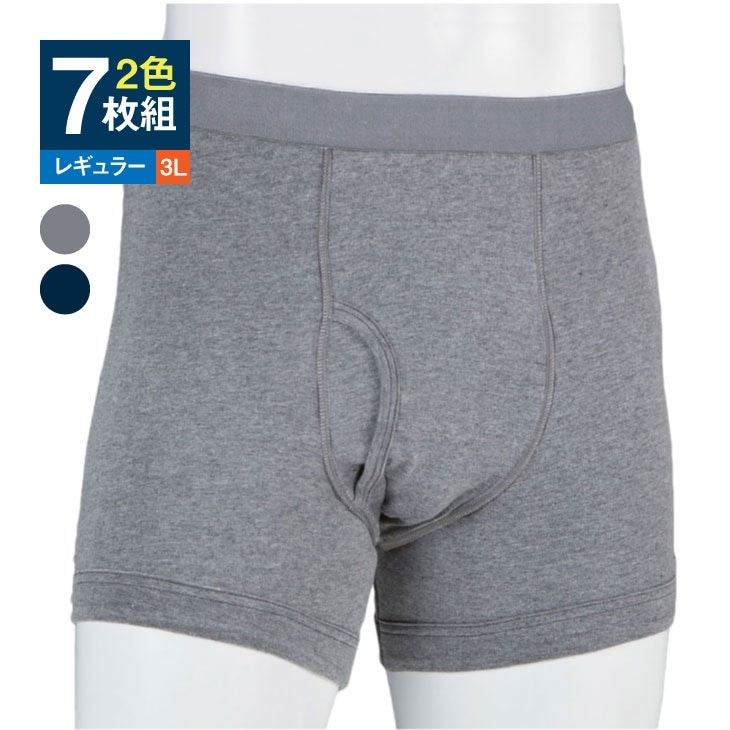 ファミラ さわやか安心ボクサーパンツ 2色7枚組 50cc レギュラータイプ サイズ3L