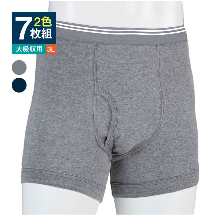ファミラ さわやか安心ボクサーパンツ 2色7枚組 100cc 大吸収用タイプ サイズ3L