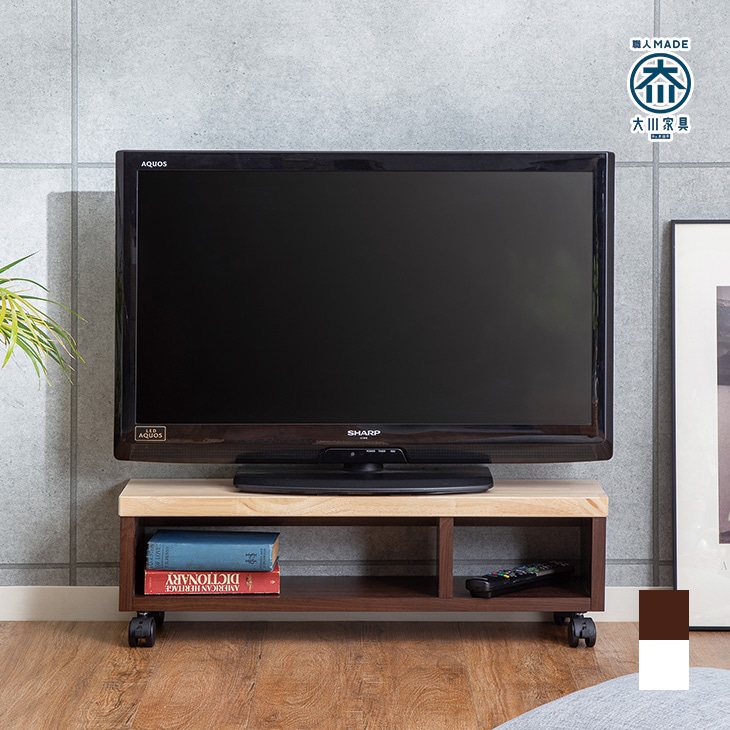 サカイデザイン 職人が作るマルチボード 木製 マルチチェスト テレビ台 TVボード ワンルームテレビボード オープンラック パソコンデスク ベンチ キャスター付き 大川家具 日本製 完成品【代金引換不可】