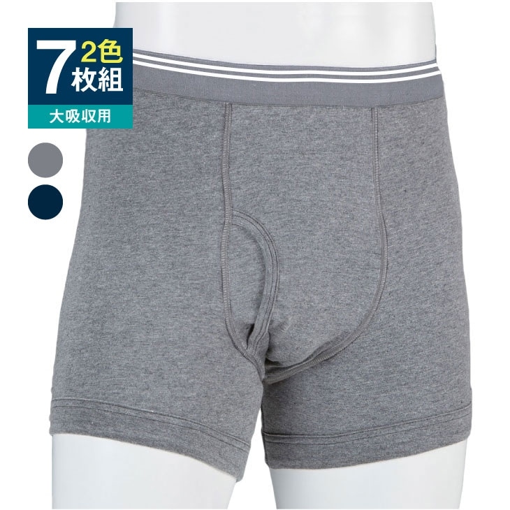 さわやか安心ボクサーパンツ 2色7枚組 100cc 大吸収用タイプ ボクサーパンツ パンツ メンズ 下着