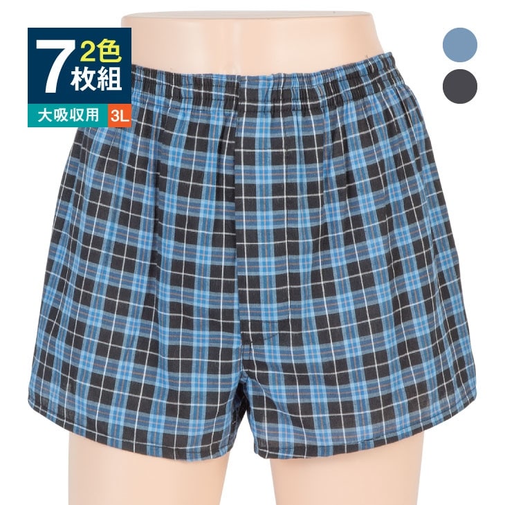 ファミラ さわやか安心トランクス2色7枚組 大吸収用タイプ 尿漏れパンツ メンズ 失禁パンツ 失禁 尿漏れ パンツ 男性用 失禁トランクス 尿漏れ トランクス