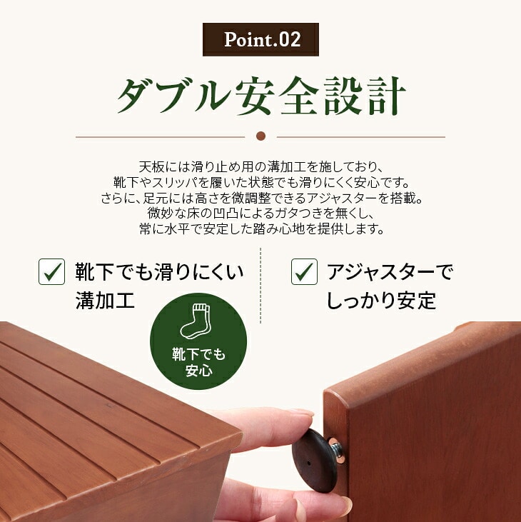木製手すり付き玄関踏み台 70cm幅