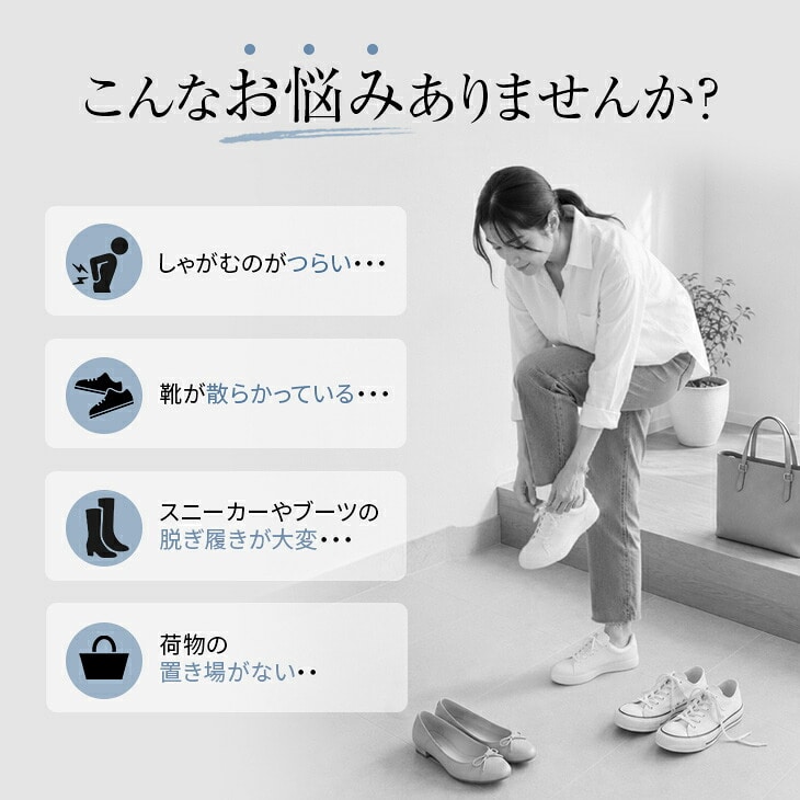 木製収納付き玄関ベンチ ガタつき防止付き 60cm幅