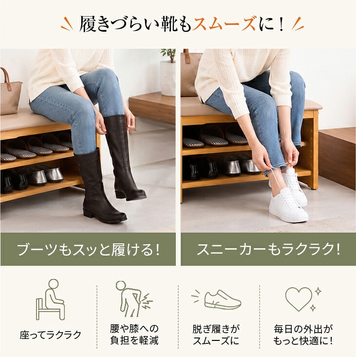 木製収納付き玄関ベンチ ガタつき防止付き 60cm幅