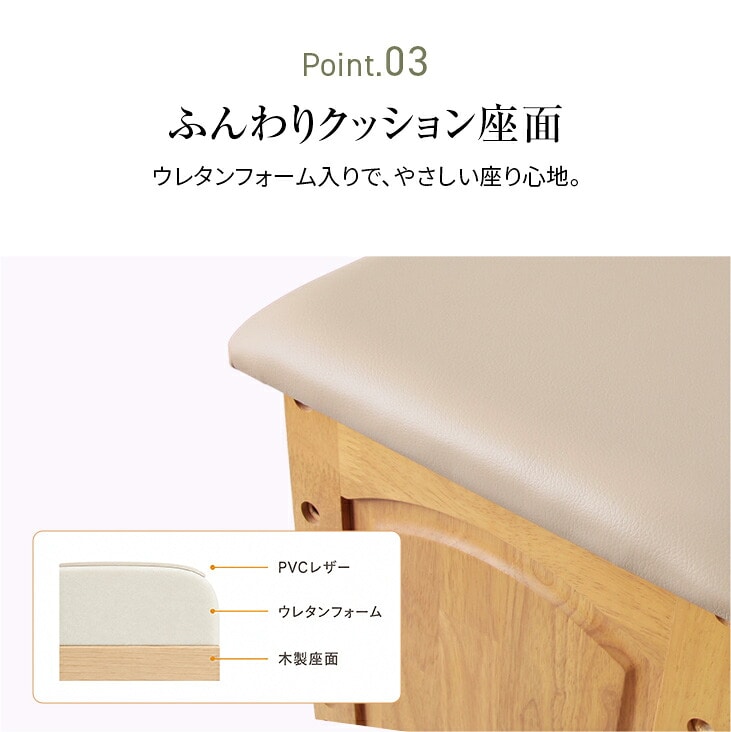 木製収納付き玄関ベンチ ガタつき防止付き 60cm幅