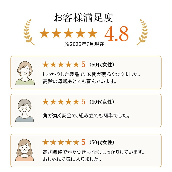 木製収納付き玄関ベンチ ガタつき防止付き 60cm幅