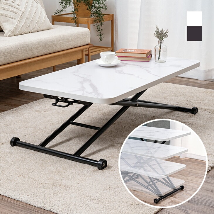 らくらく昇降式フリーテーブル テーブル